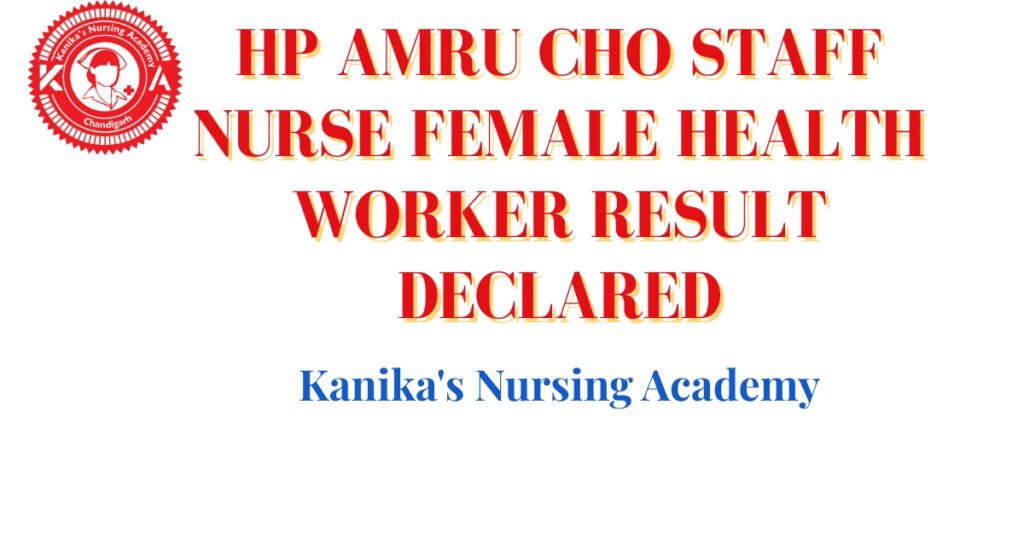 hp amru staff nurse lab technician female health worker cho result declared