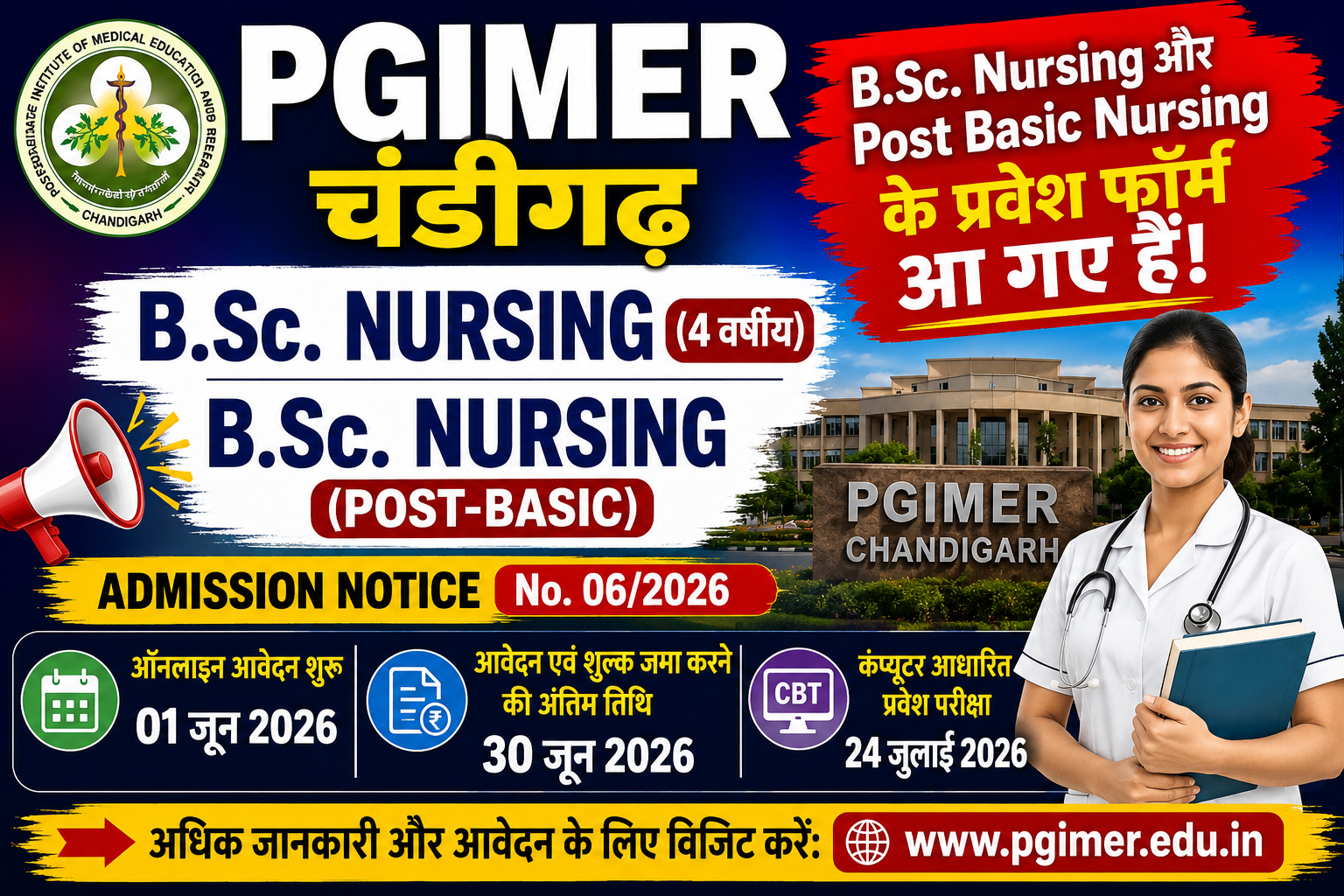 PGIMER BSc Nursing Result 2026 (Released) – Download Merit List PDF, Cutoff & Counselling Schedule recruitment banner