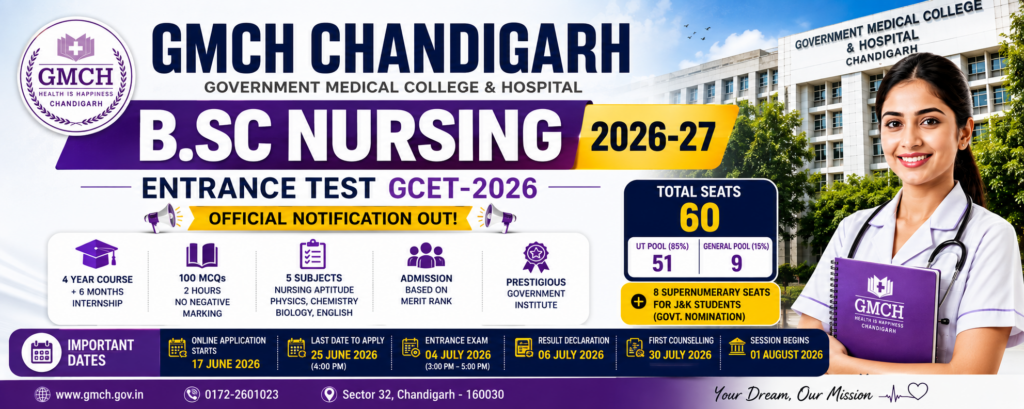 GMCH B.Sc. NURSING ENTRANCE 2026–27 Eligibility • Exam Pattern • Dates • Seats • Counselling recruitment banner