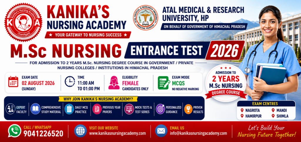 AMRU M.Sc. Nursing Entrance Test 2026 recruitment banner