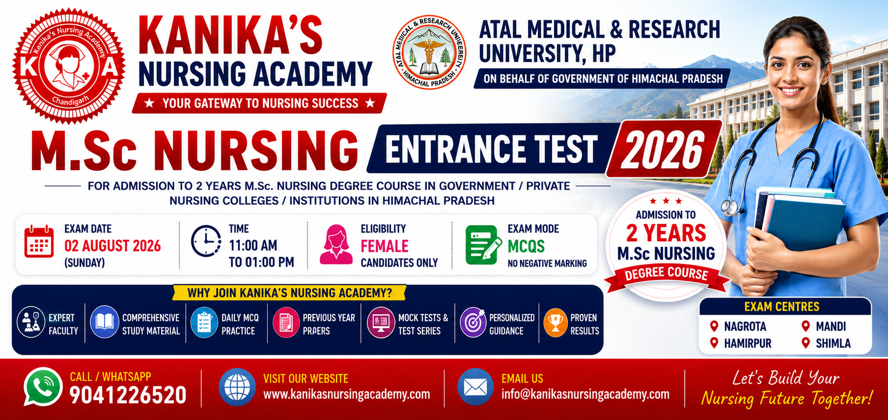 AMRU M.Sc. Nursing Entrance Test 2026 recruitment banner