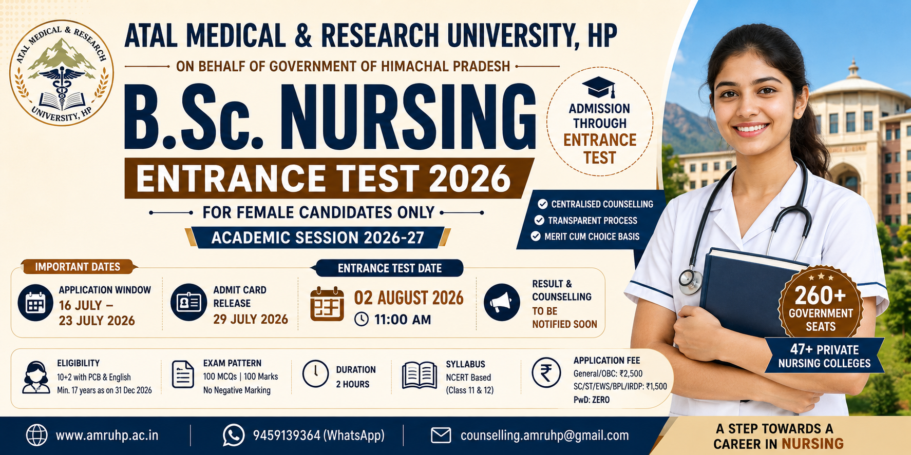 AMRU B.Sc Nursing Entrance Exam 2026: Exam Date, Eligibility, Pattern & Admission recruitment banner
