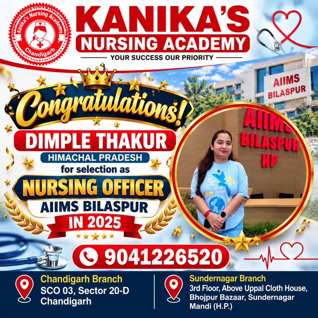 Dimple Thakur — AIIMS Bilaspur — Nursing Officer selection 2025