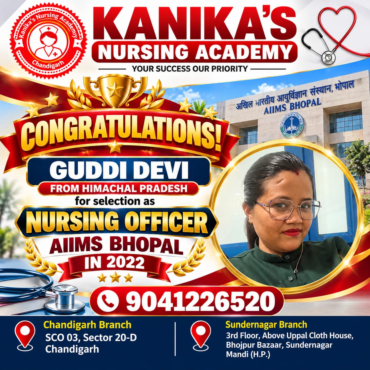 Guddi Devi — AIIMS Bhopal — Nursing Officer selection 2022