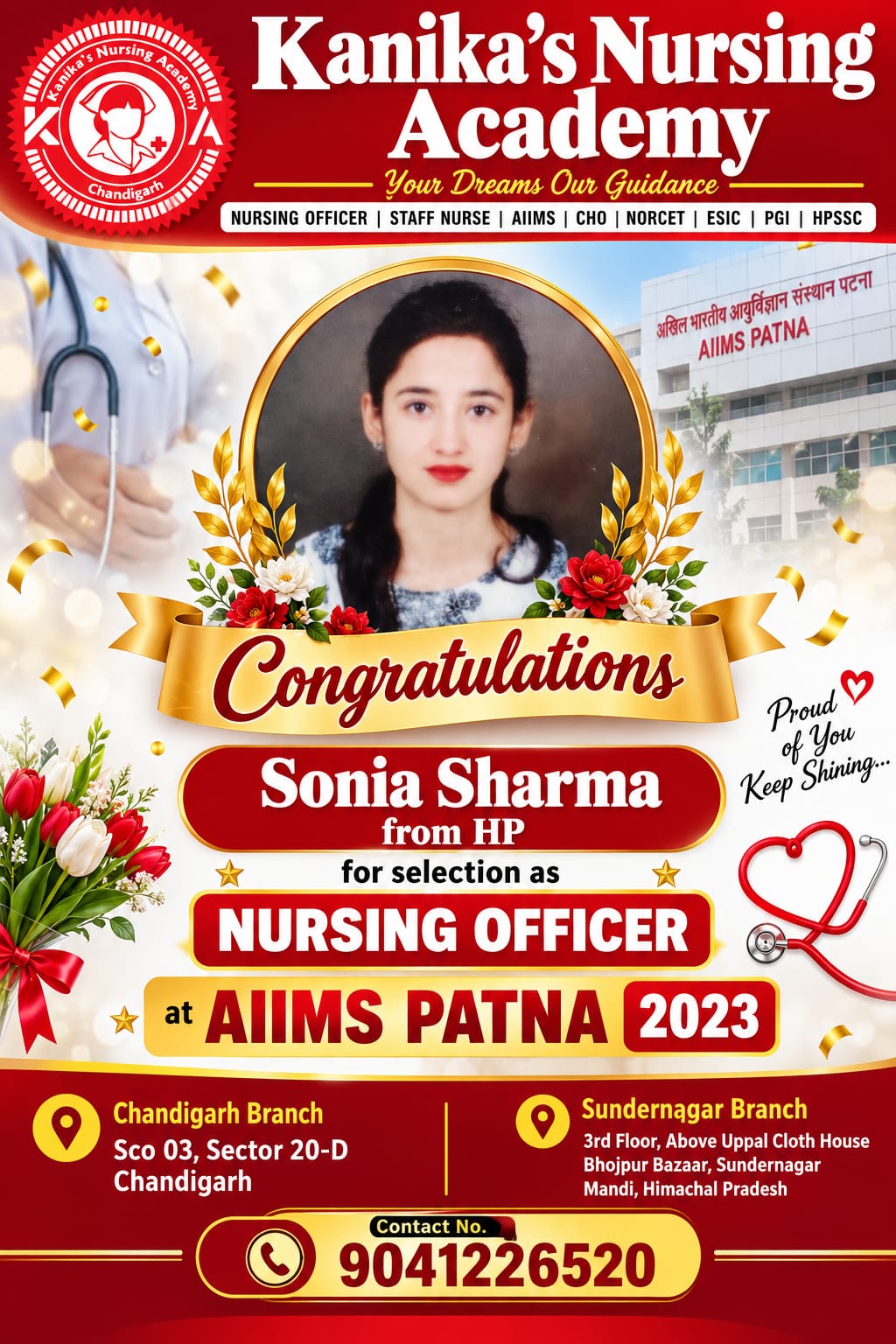 Sonia Sharma — AIIMS Patna, Nursing Officer selection 2023